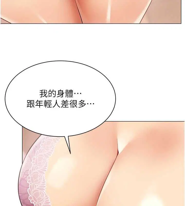 第24話