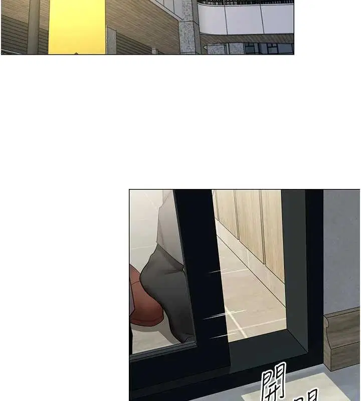第25話-社長的女人歸我管了!