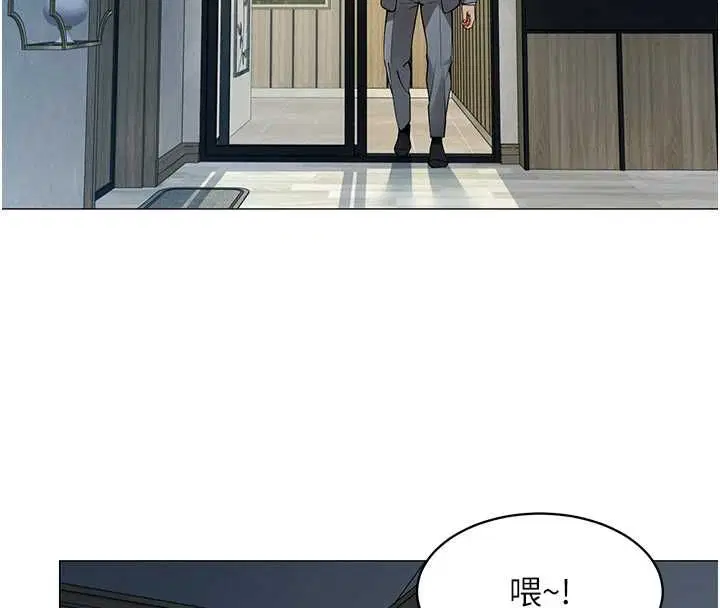 第25話-社長的女人歸我管了!
