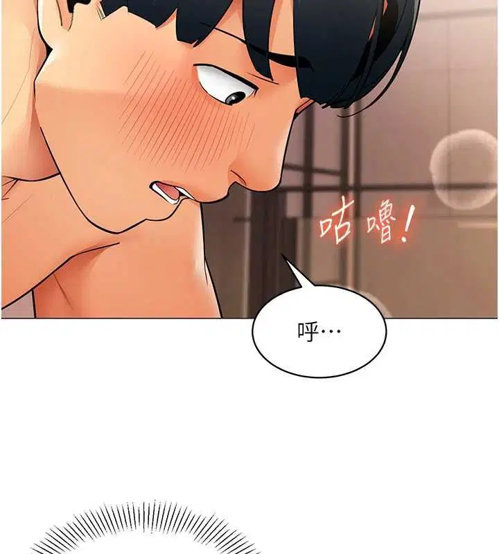 第25話-社長的女人歸我管了!