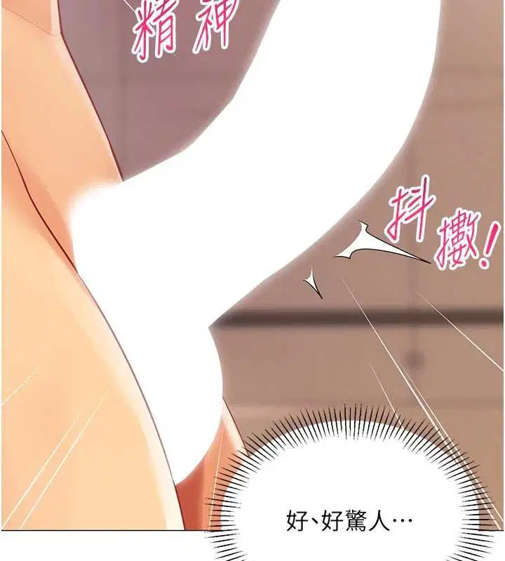 第25話-社長的女人歸我管了!