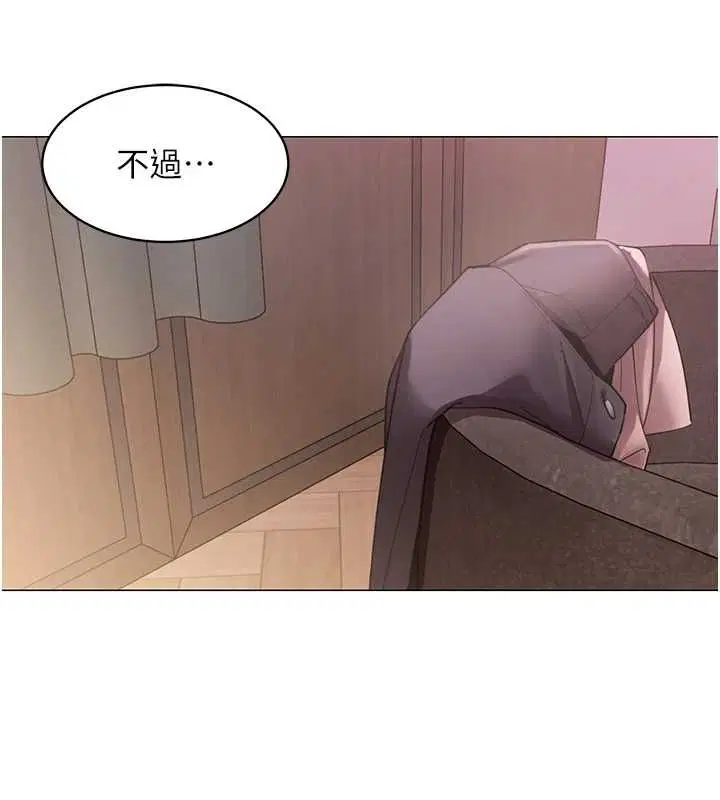 第25話-社長的女人歸我管了!