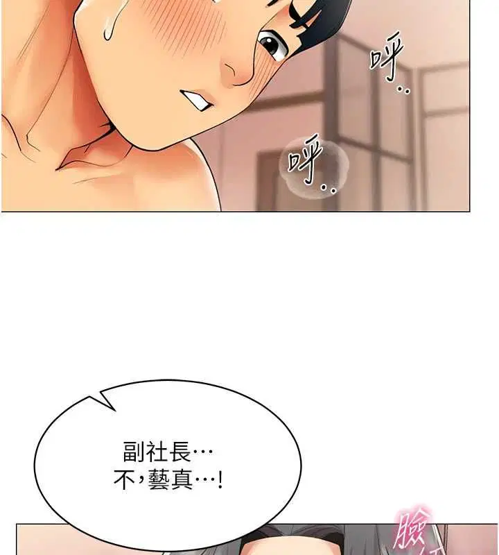 第25話