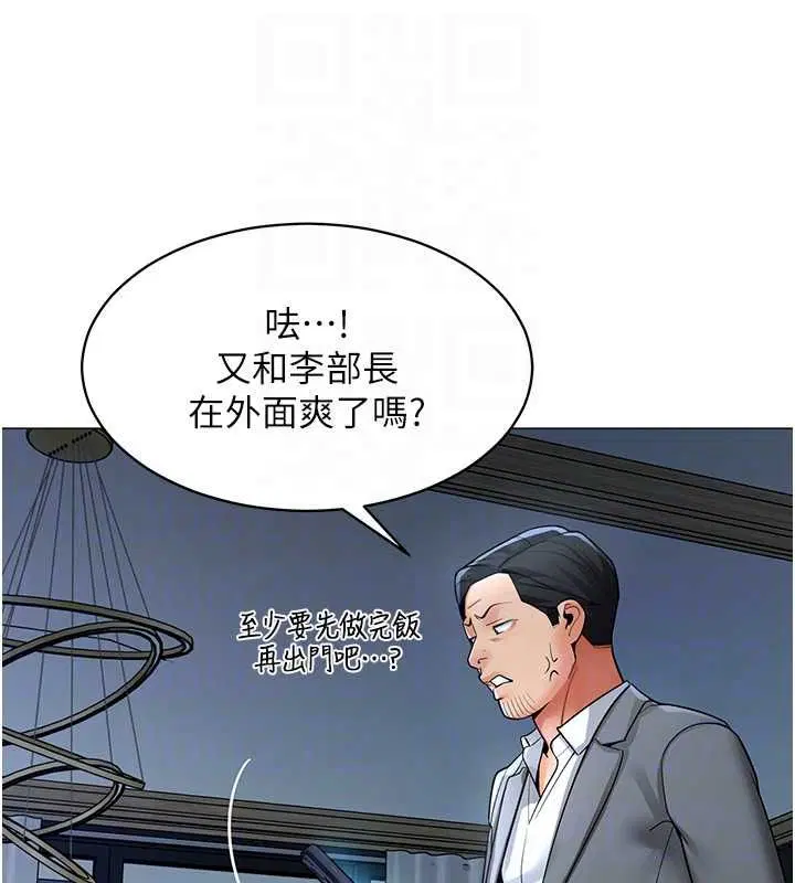 第25話