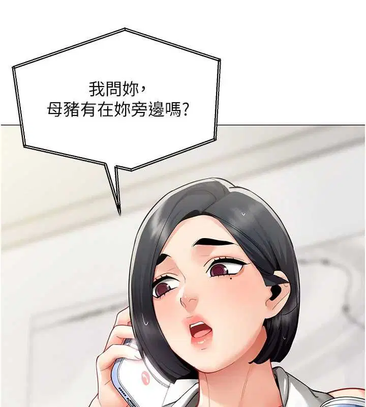 第25話