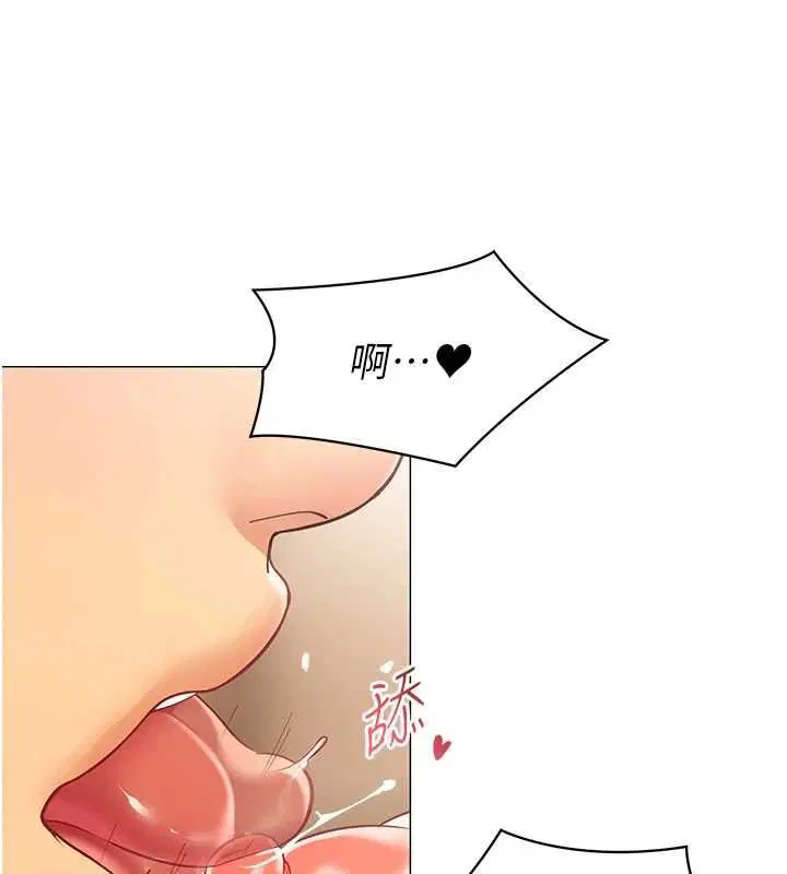 第25話