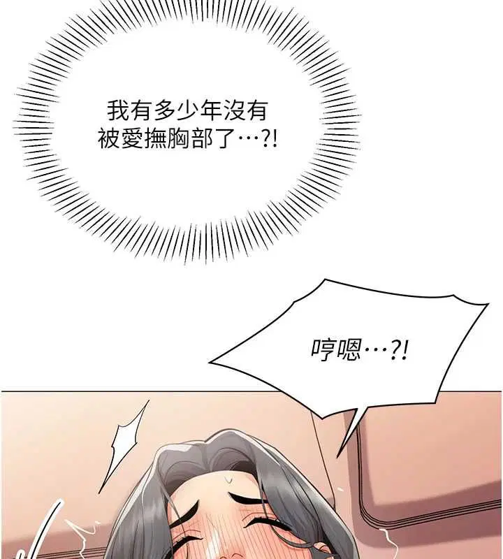 第25話