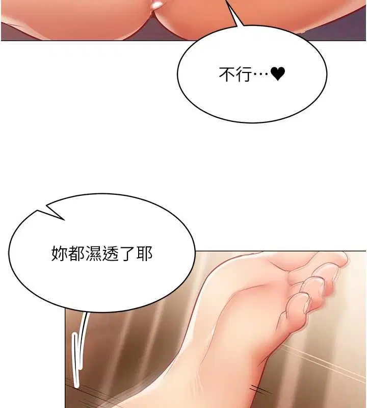 第25話