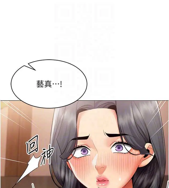 第25話