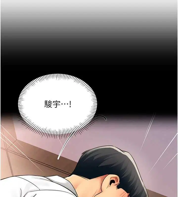 第25話