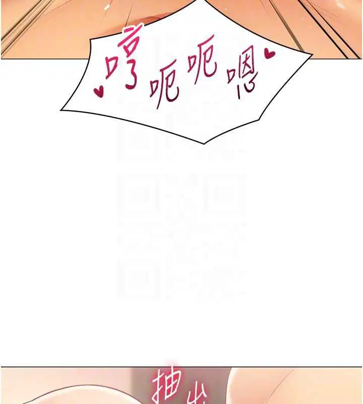 第26話-世上最騷的人妻