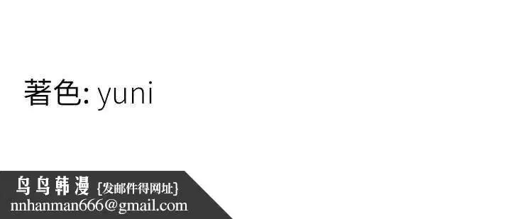第26話-世上最騷的人妻