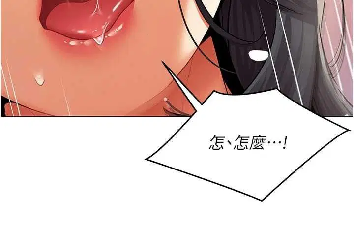 第26話-世上最騷的人妻