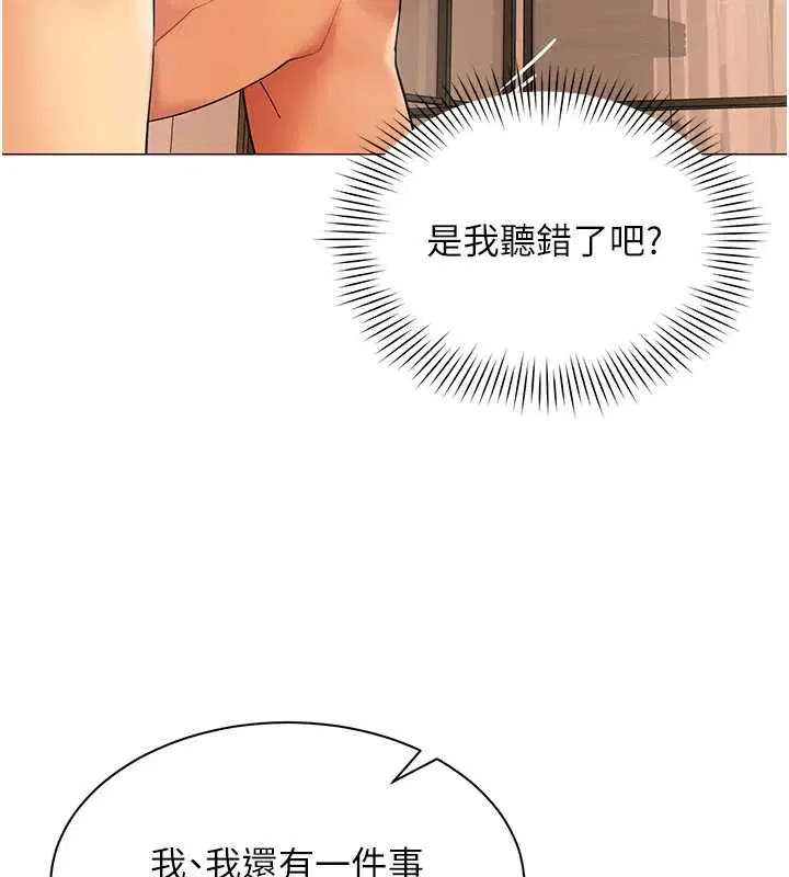 第26話