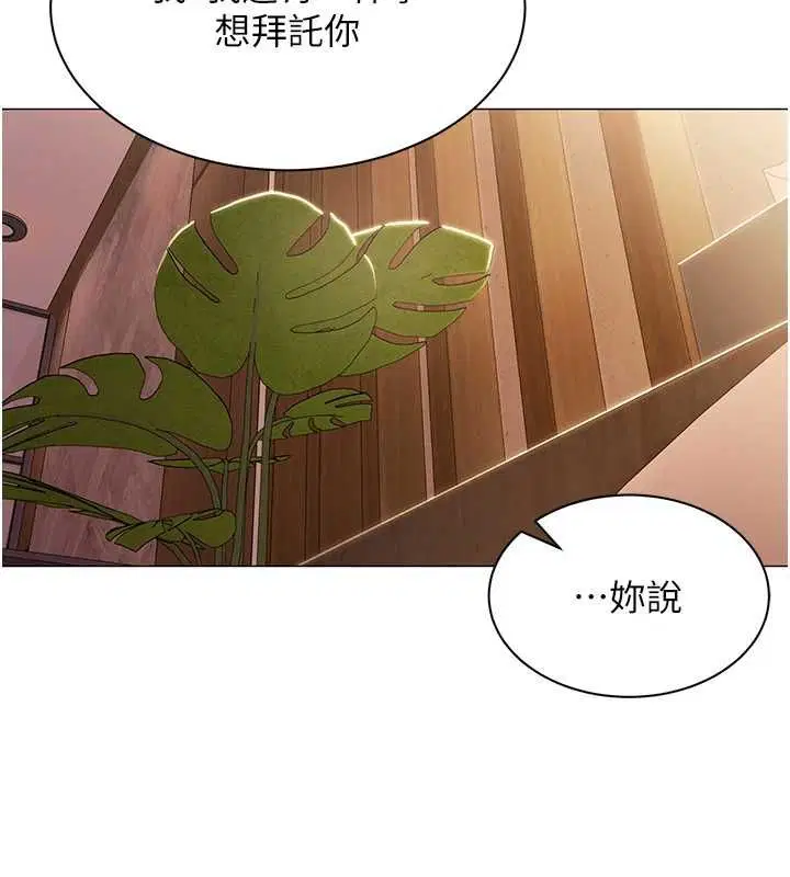 第26話