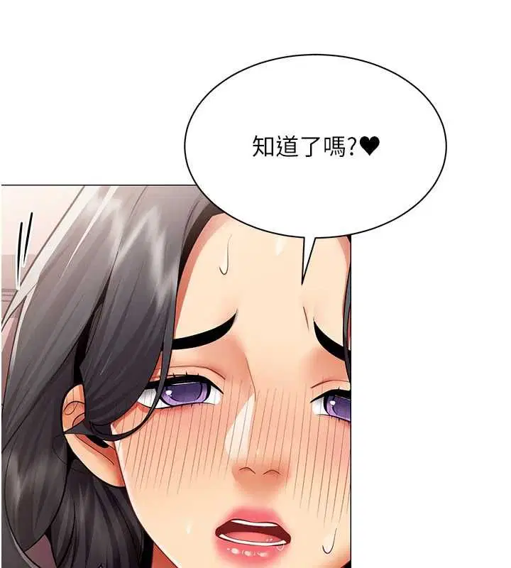 第26話