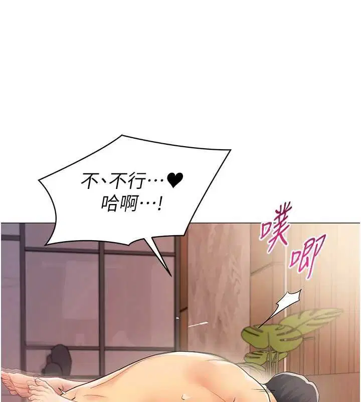 第26話