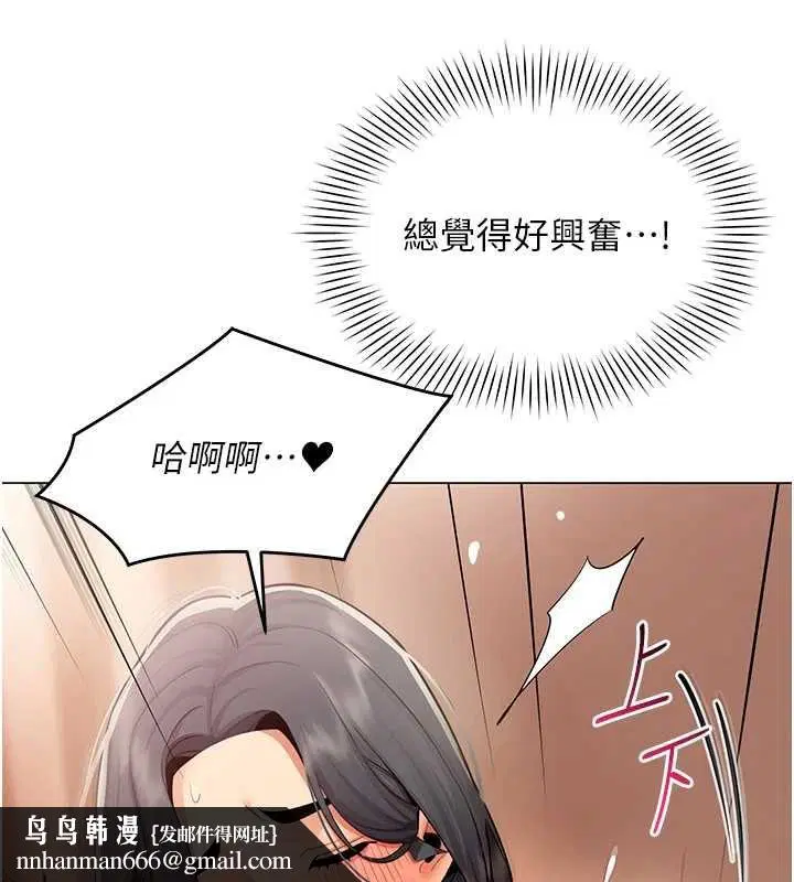 第26話