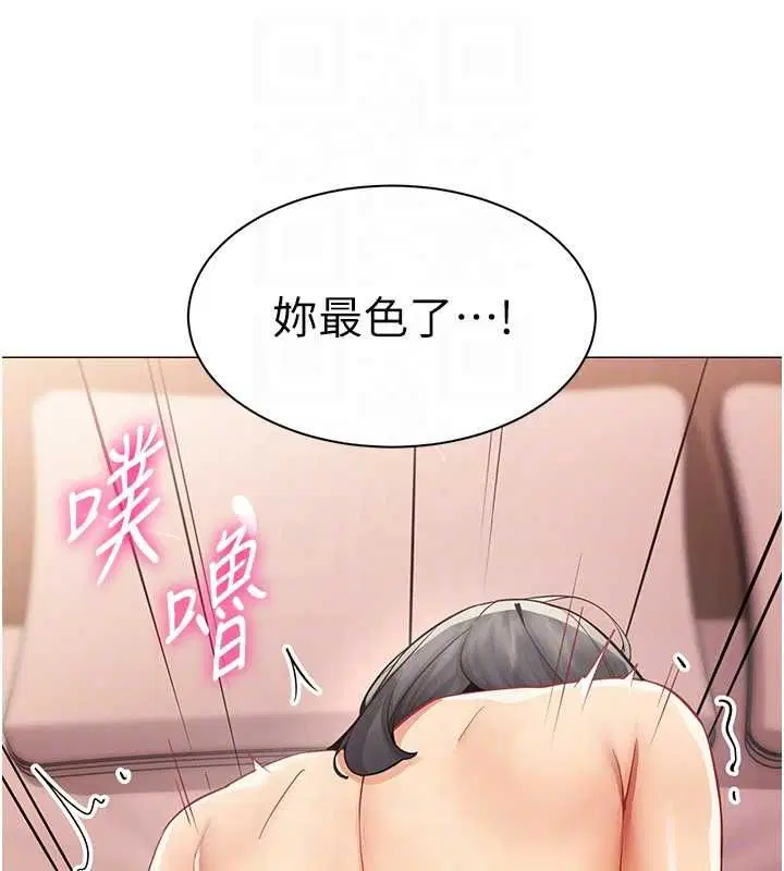 第26話