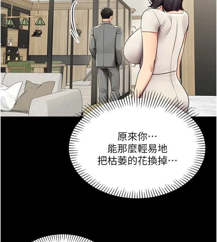 第27話