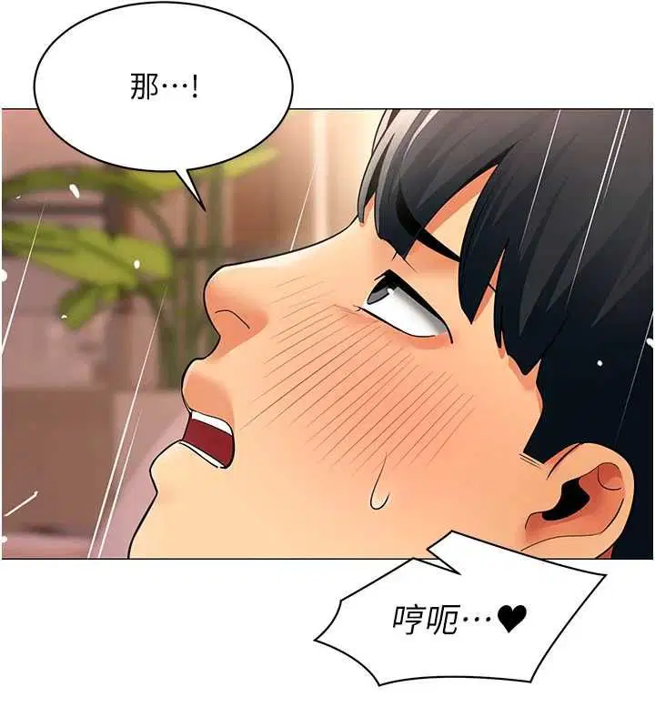 第27話-可以讓我無套嗎…_