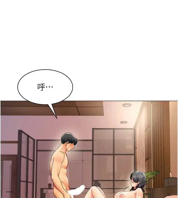 第28話-允許下屬無套內射的人妻