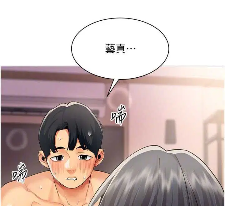 第28話-允許下屬無套內射的人妻