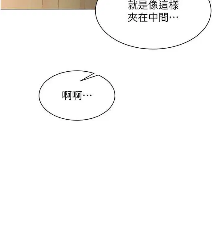 第28話-允許下屬無套內射的人妻