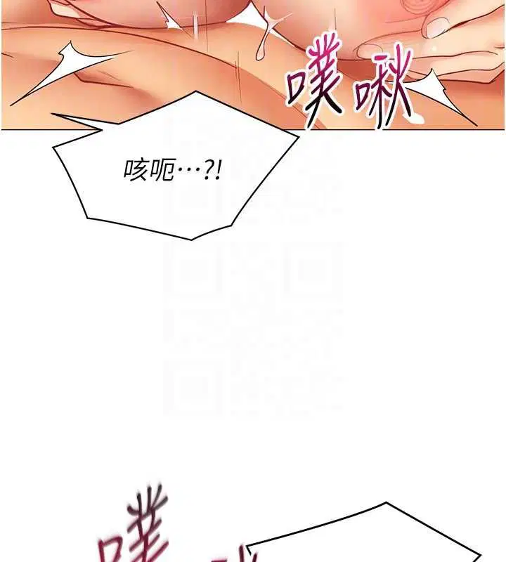 第28話-允許下屬無套內射的人妻