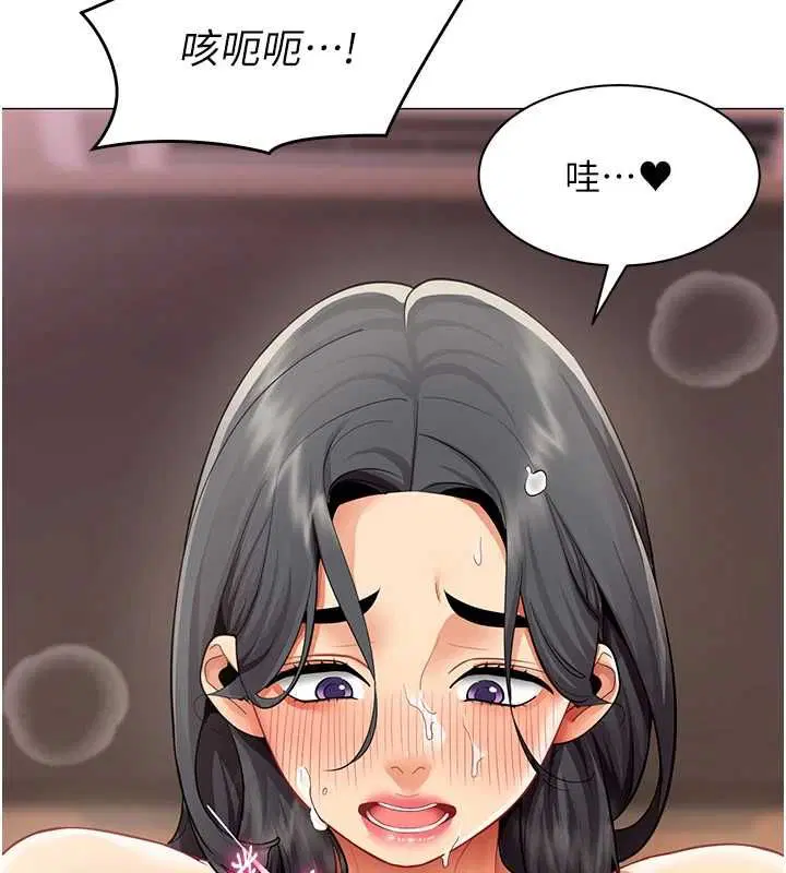 第28話-允許下屬無套內射的人妻