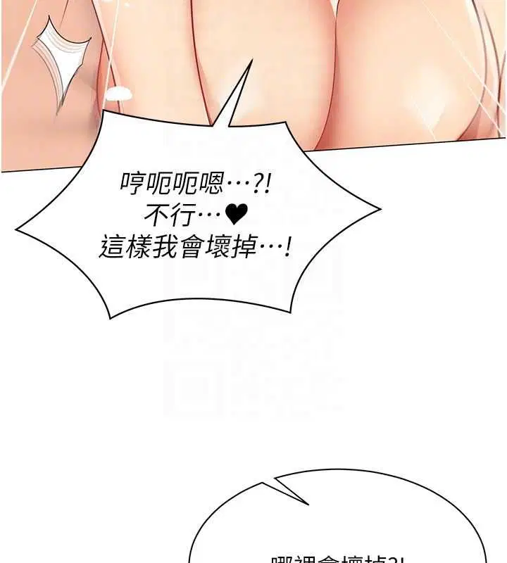 第28話