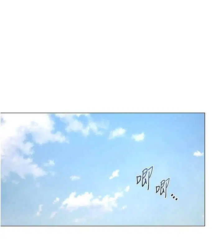 第29話-脫下內褲以證清白