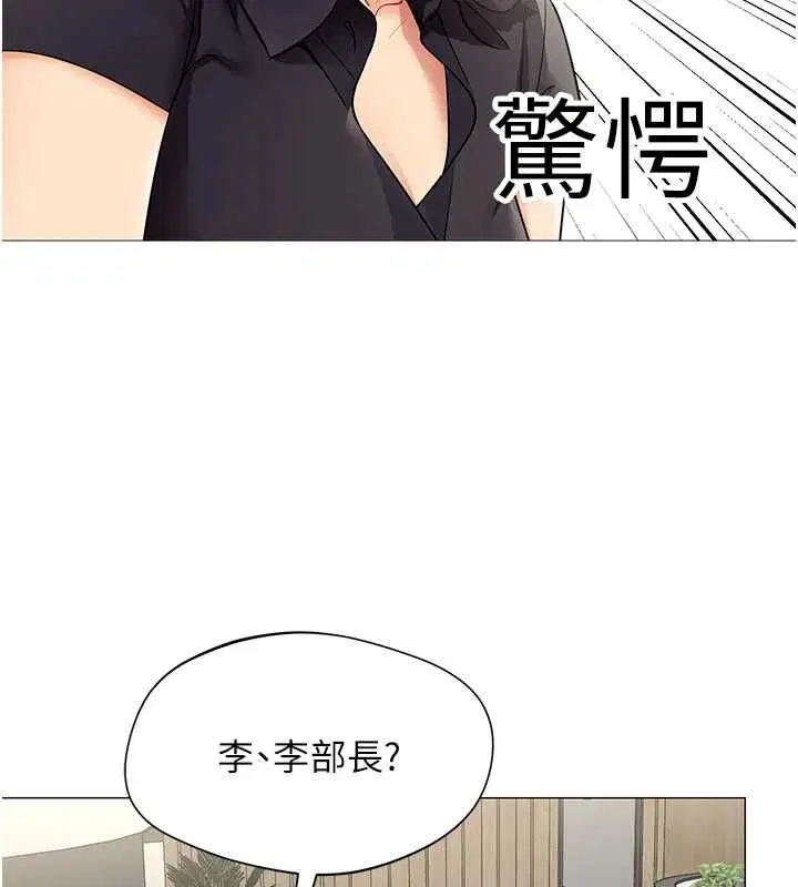 第29話-脫下內褲以證清白