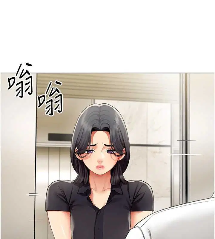第29話-脫下內褲以證清白