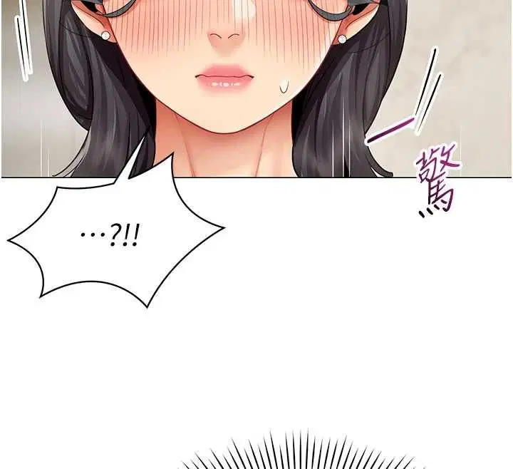 第29話-脫下內褲以證清白