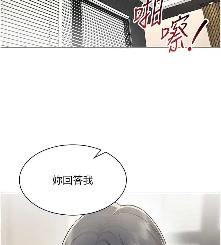 第29話