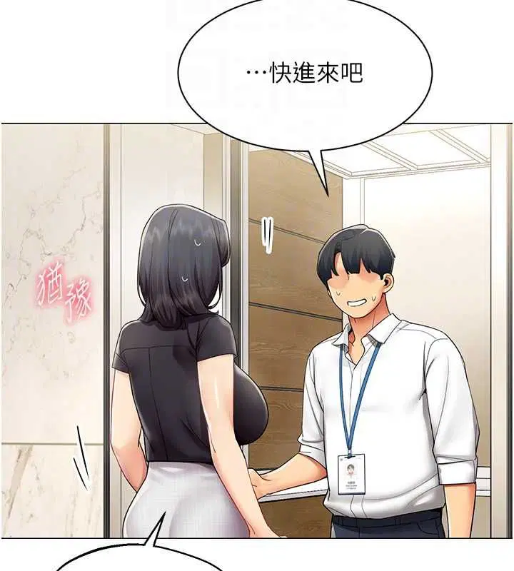 第29話