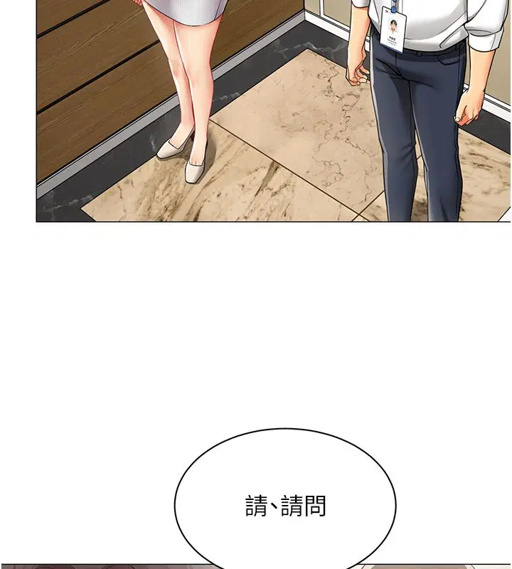 第30話