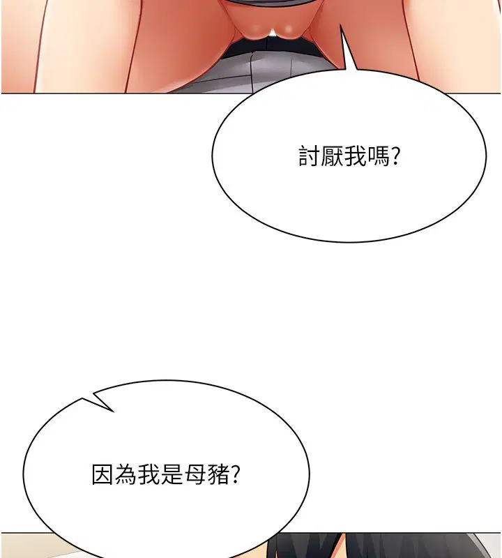 第30話