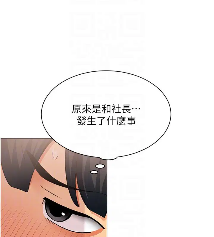 第30話