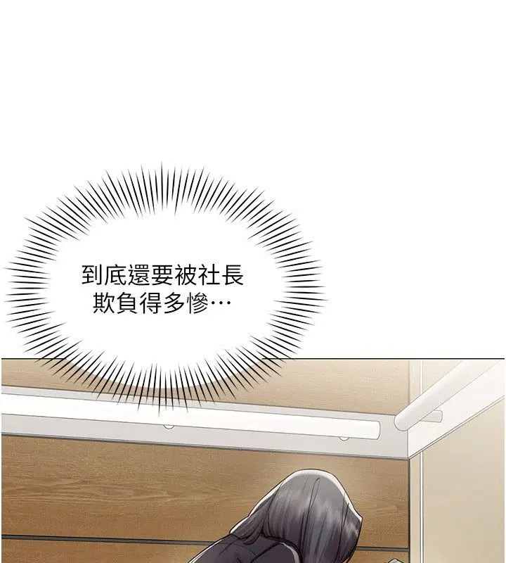 第30話