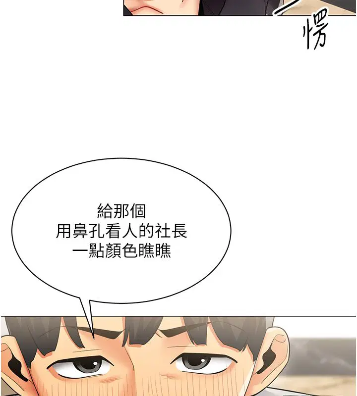 第30話