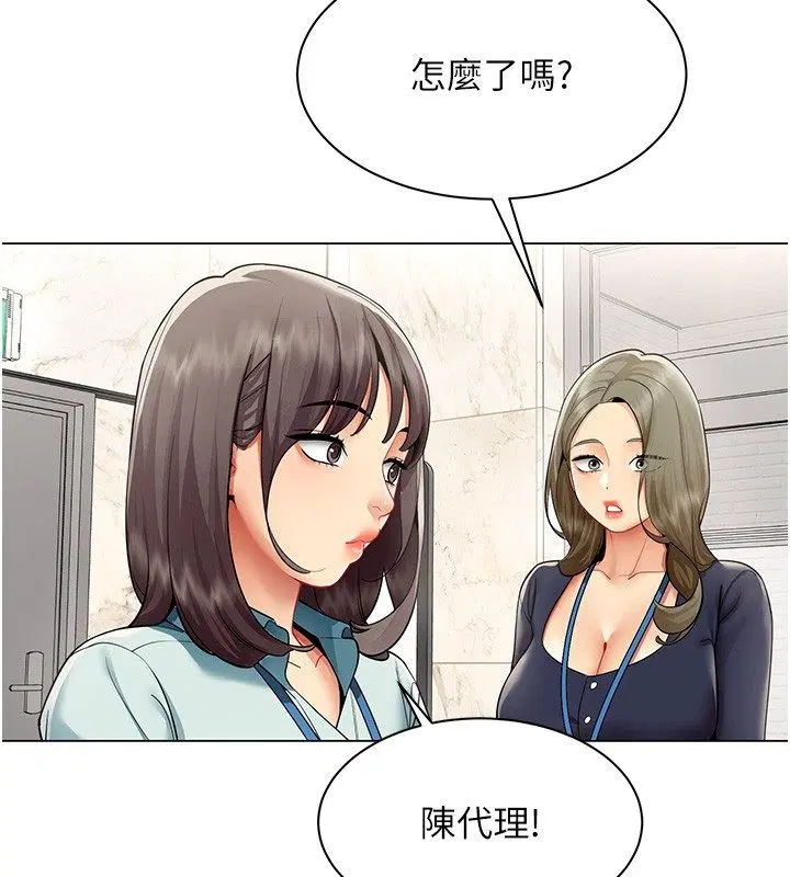 第30話-電梯裡的不倫戀