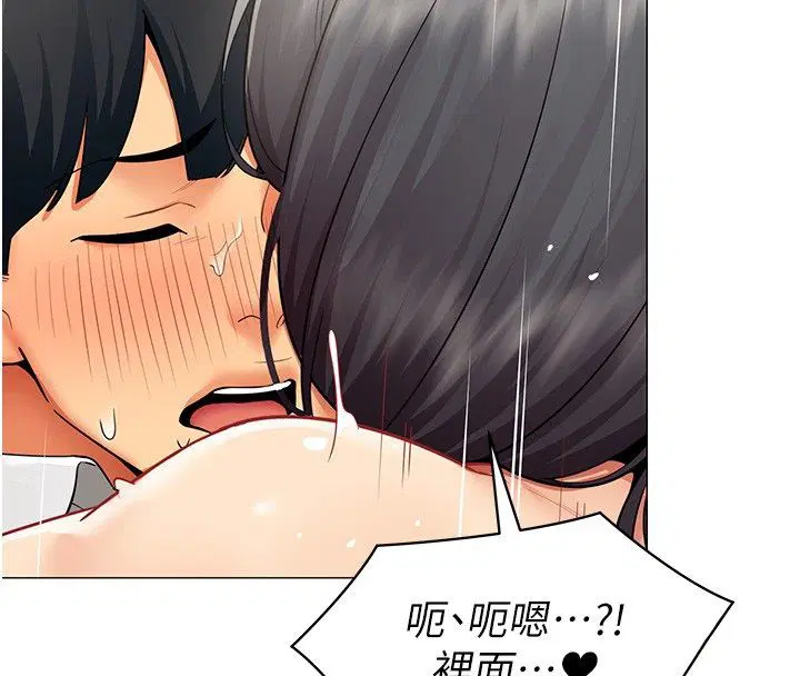 第31話-真的…被發現了嗎…_!