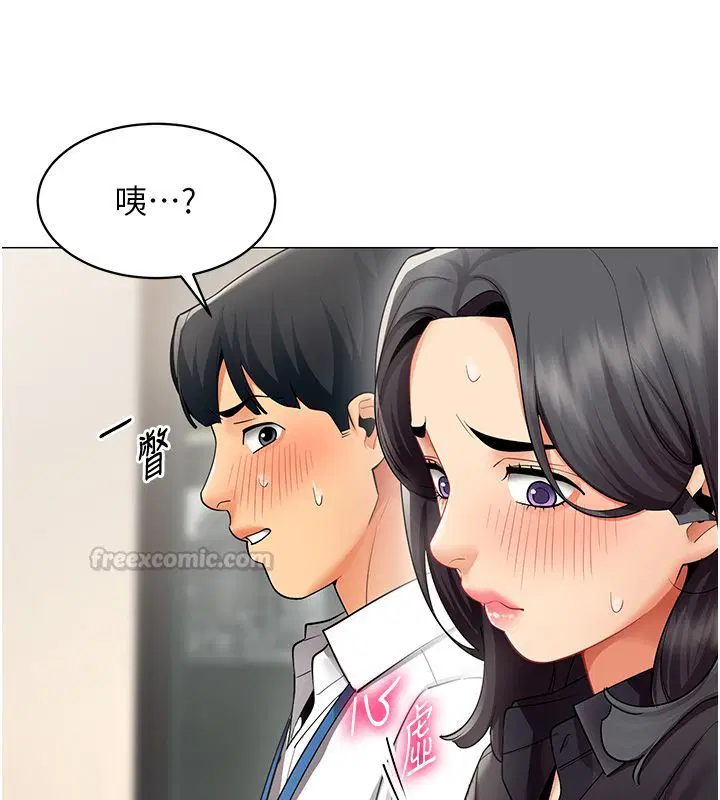 第32話-你就是我的晚餐♥︎