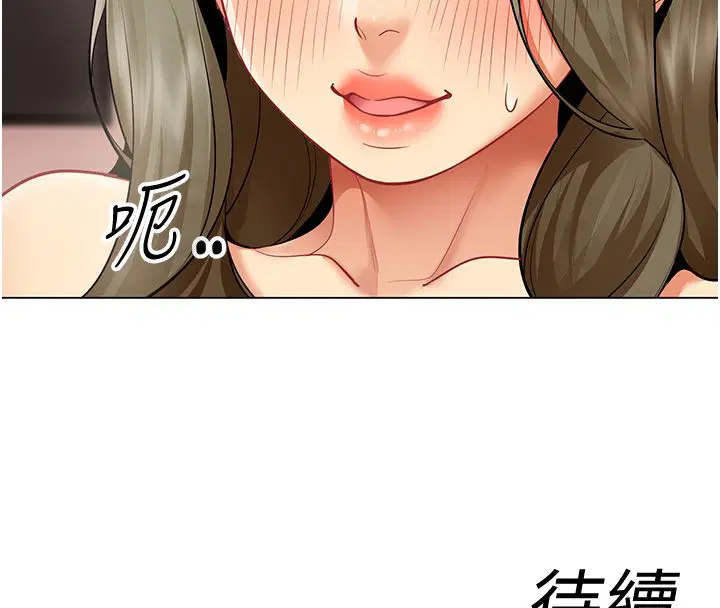 第32話