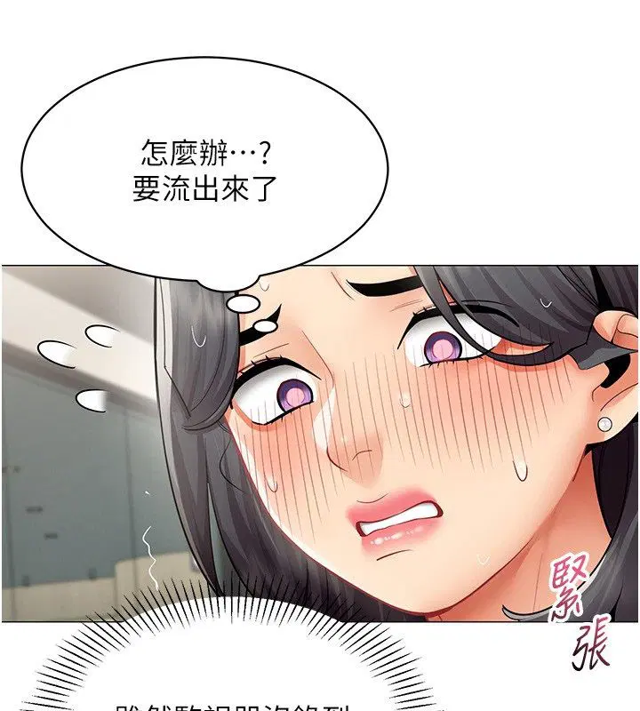 第32話