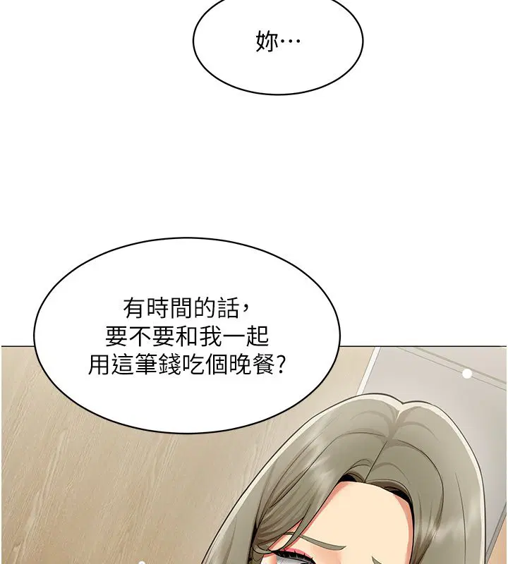 第32話