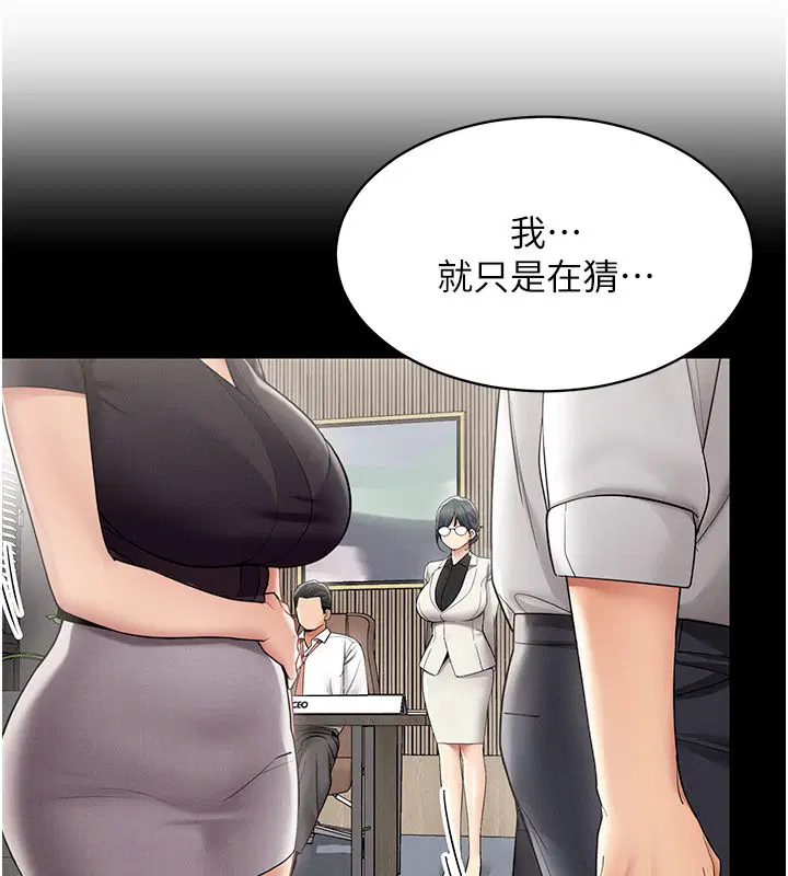 第32話