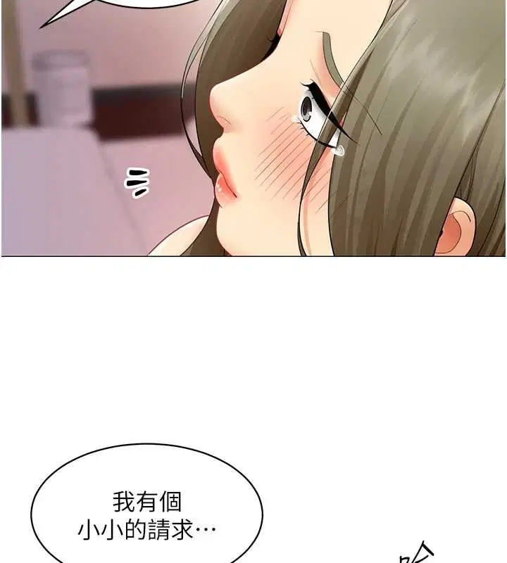 第33話-每個男人都愛的黑絲襪
